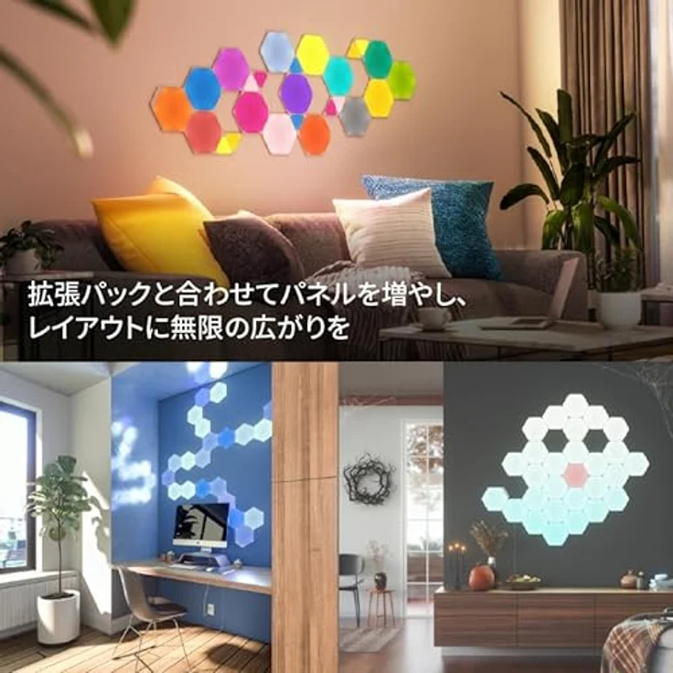 Nanoleaf Shapes Flexible Linkers - 3 pcs – Bild 6