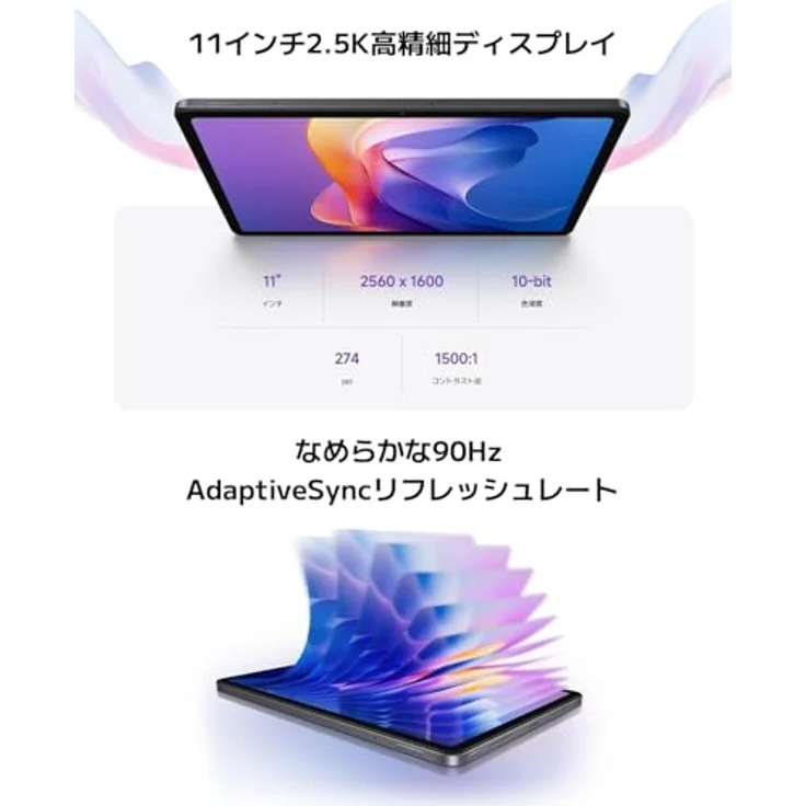 XIAOMI Redmi Pad 2, Tablet mit 8 GB RAM, 256 GB Speicher, 11 Zoll 2,5K 90 Hz LCD, 9000 mAh Akku, Grau (Ladegerät enthalten) – Bild 3