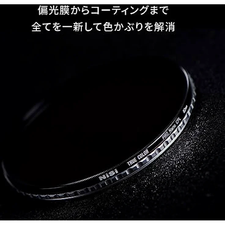 NiSi True Color CPL Filter 86mm, Polarisationsfilter mit Ultra-Niedrig-Reflexions und Mehrschicht-Nano-Beschichtung für Kameraobjektiv – Bild 2