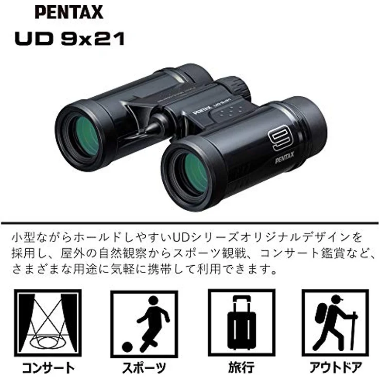 Pentax UD 9x21 Fernglas - schwarz, Optischer Zoom: 9,0 multiplier x – Bild 4