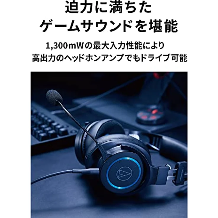 Audio-Technica ATH-G1 Premium Gaming Headset – Bild 5