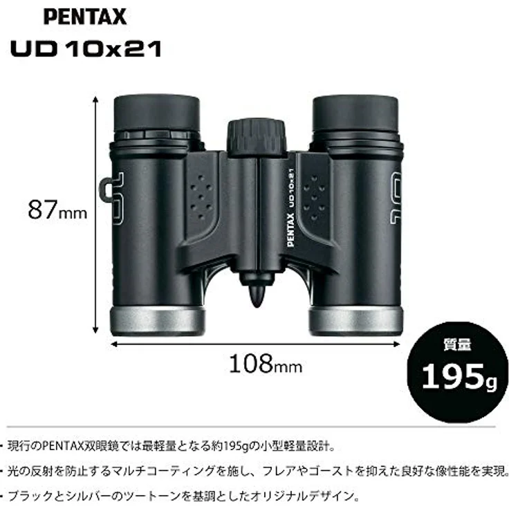 PENTAX UD 10x21 Fernglas - Schwarz – Bild 2