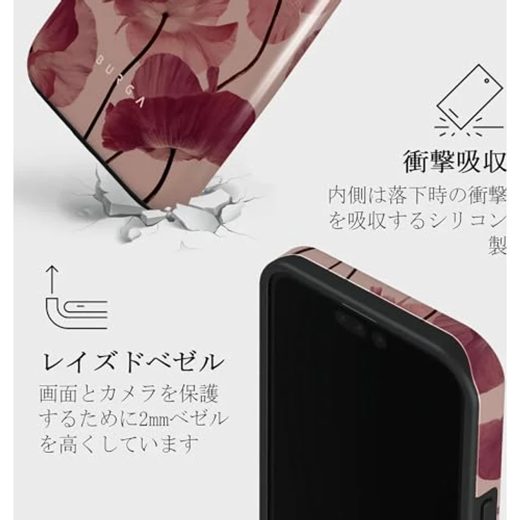 Burga Tender Kiss Case für Apple iPhone 15 Pro, Smartphone Hülle aus TPU und Silikon, rot mit erhöhten Rändern zum Schutz von Kamera und Bildschirm – Bild 4