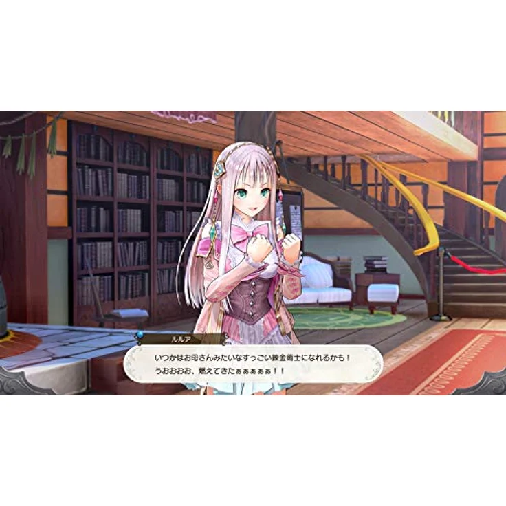 Atelier Lulua - The Scion of Arland (PS4) – Bild 5