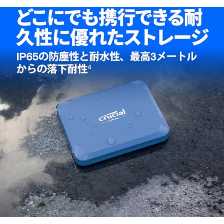 CRUCIAL X10 Portable SSD, 2 TB externe Festplatte mit 2.100 MB/s, IP65 Schutz, blau matt – Bild 4