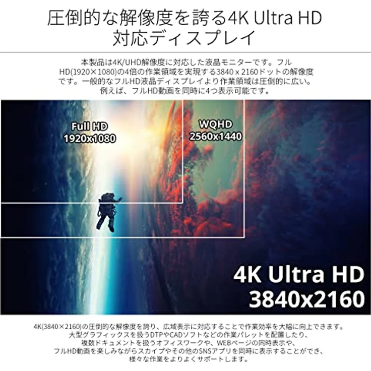 JapanNext JN-IPS315UHDR PC-Monitor | 31,5 Zoll | 4K UHD | IPS-Panel | neigungsverstellbar | 60 Hz | 5 ms Reaktionszeit | Blaulichtfilter | Flicker-Free – Bild 2