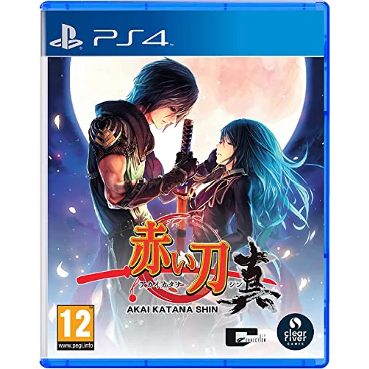 Akai Katana Shin (Playstation 4) – Bild 1
