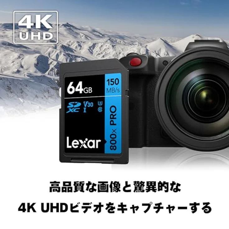 Lexar SDXC PRO Blue Series, 64 GB Speicherkarte, 800x 150MB/s UHS-1 V10 – Bild 5