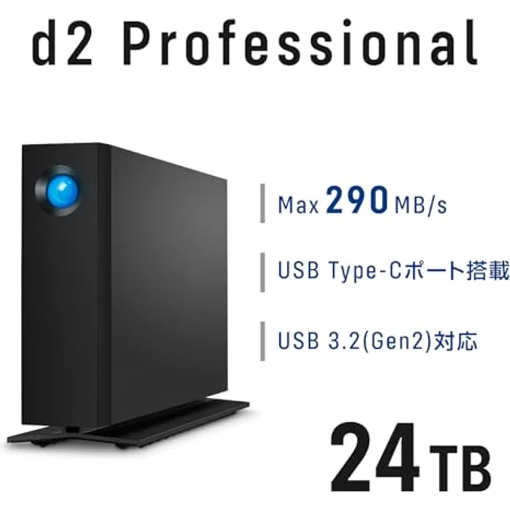 LaCie d2 Professional 24TB, Externe Festplatte, 3.5 Zoll, PC & Mac, schwarz, inkl. 5 Jahre Rescue Service – Bild 2