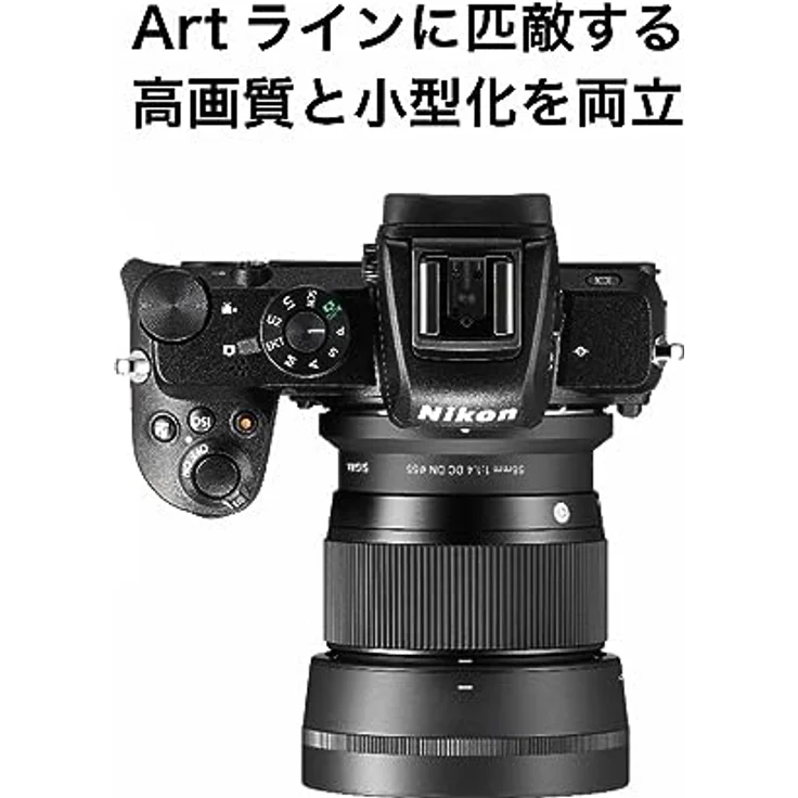 56 mm F1.4 DC DN Nikon Z Halterung – Bild 5