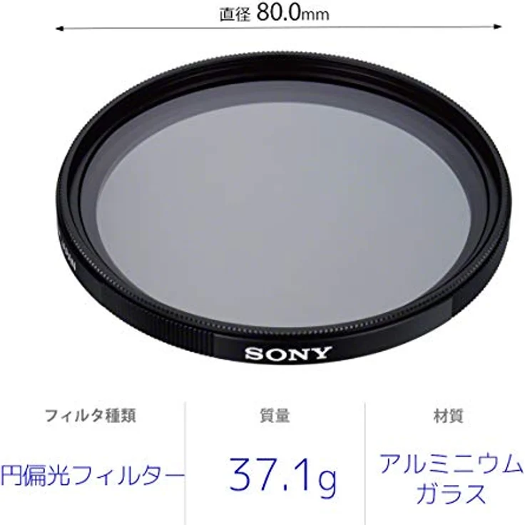 Sony VF-77CPAM2 Mehrfach beschichteter Schutzfilter, Polfilter 77mm – Bild 6