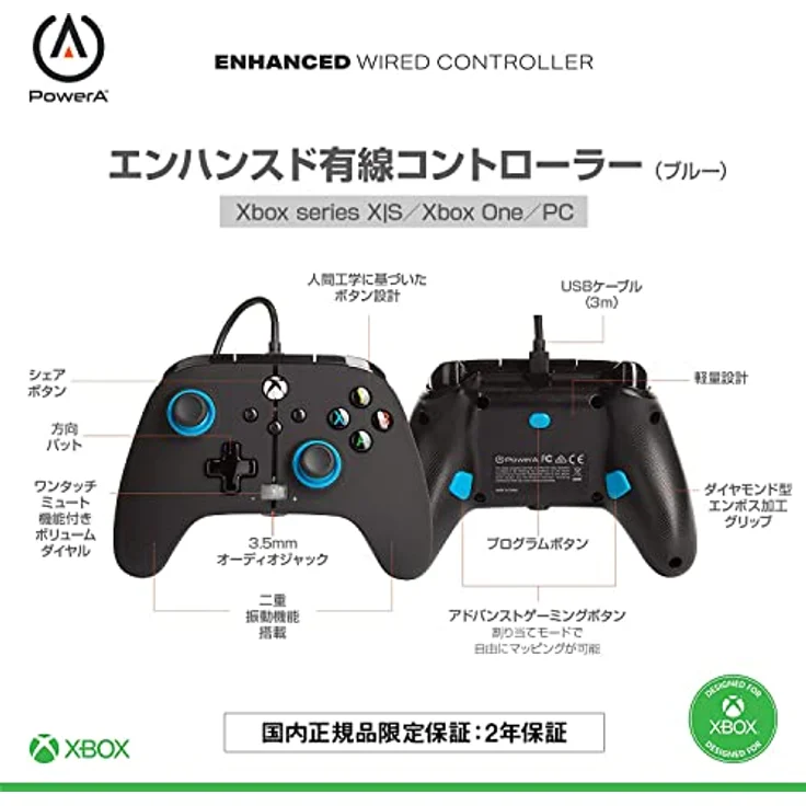 PowerA Enhanced Wired Controller, schwarz (1518811-01) (Xbox One, Xbox Series) – Bild 3