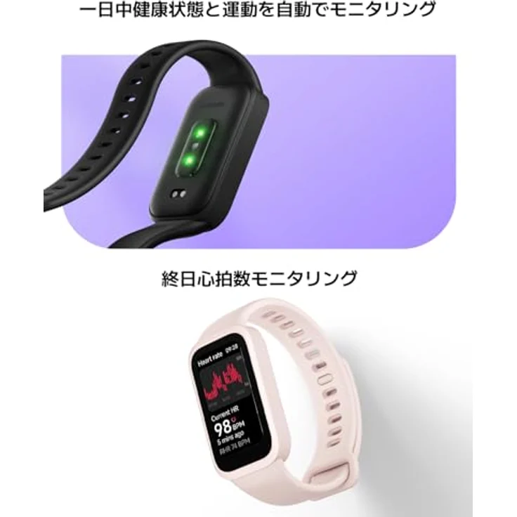 XIAOMI Smart Band 9 Active, 1,47'' TFT-Display mit 60Hz, leichte Bauweise, lila, über 100 Ziffernblätter, 50 Sportmodi – Bild 3