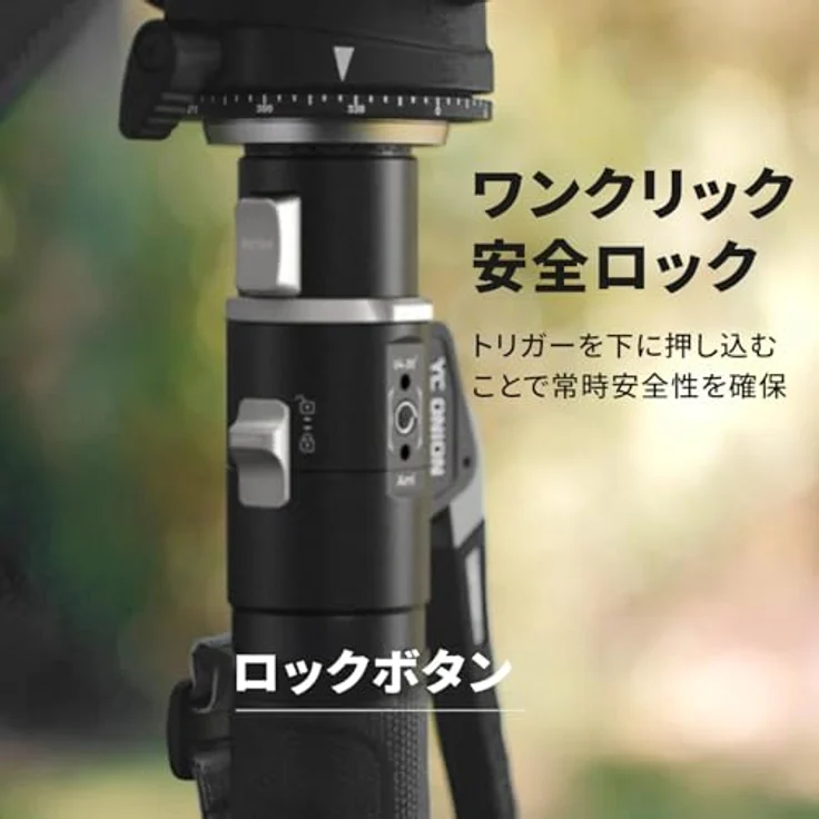 Yc onion Pineta Carbon Fiber Monopod Pro mit Pedal-Stativbasis, 2-teiliges Schnellverschluss-System – Bild 3