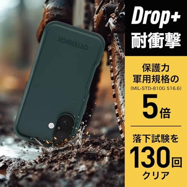 OtterBox Frē Series MagSafe Hülle für iPhone 16, Wasserdicht (IP68), stoßfest, schmutzabweisend, integrierter Displayschutz, 5X Militärstandard getestet, Grün – Bild 5