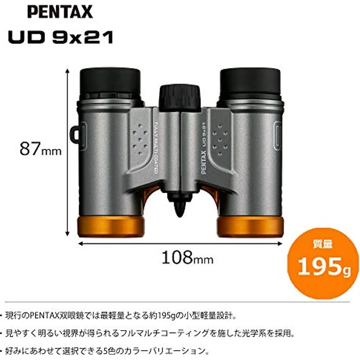 Pentax UD 9x21 Fernglas - Orange, langlebig und flexibel gestaltet – Bild 2