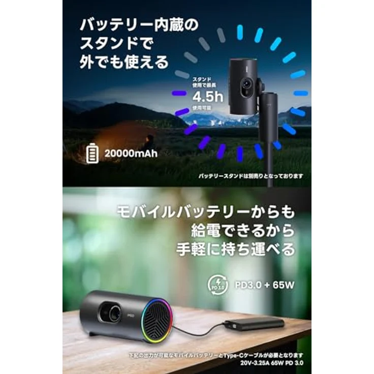 JMGO PicoPlay+ (Full HD, 450 lm, 1.2:1), Beamer, Schwarz – Bild 6