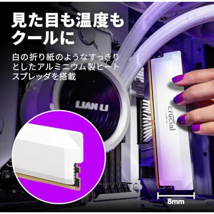 Crucial Pro DDR5 RAM 32GB Kit (2x16GB) 6400MHz CL38, Overclocking Gaming, Intel XMP 3.0 / AMD Expo, Weiß - CP2K16G64C38U5W – Bild 5