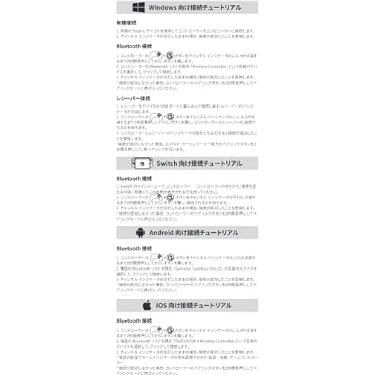 GameSir T3 Tarantula Pro, Wireless-Controller mit Hall-Effekt und 9 beweglichen Tasten für Nintendo – Bild 7