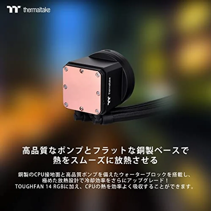 Thermaltake TOUGHLIQUID Ultra 280 RGB CPU Liquid Cooler All-In-One – Bild 3
