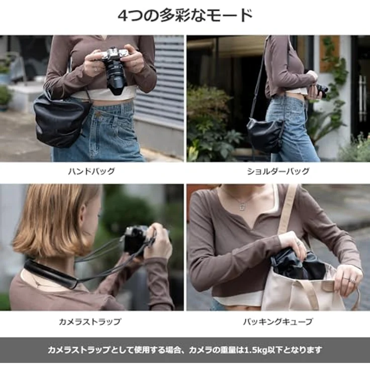 Pgytech OneGo Cloud Bag M, wetterfeste Kamerascheltasche in Schwarz mit Magnetverschluss und AirTag-Fach – Bild 2