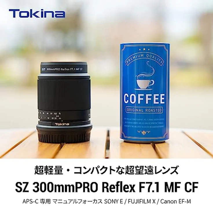 TOKINA SZ-Pro 300mm F7.1 MF Fujifilm X-Mount Spiegel Tele-Objektiv – Bild 2