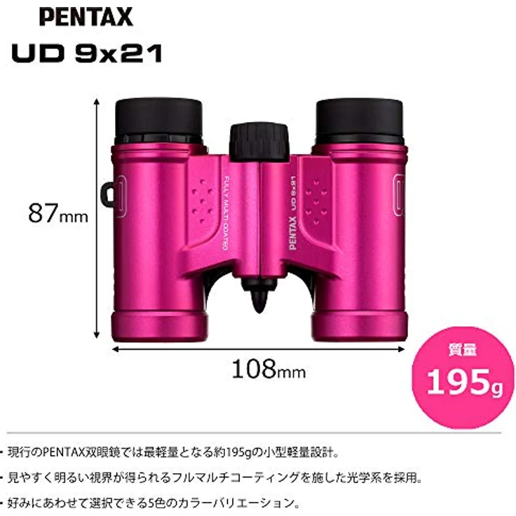 PENTAX UD 9x21 Fernglas - Rosa – Bild 2