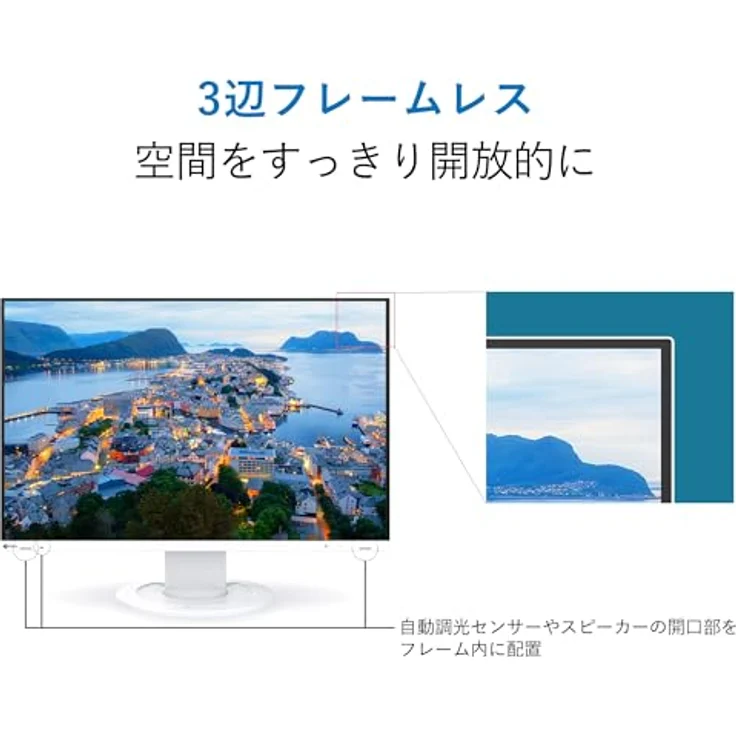 EIZO FlexScan EV2410R-BK Schwarz 24,1 Zoll / 61,1 cm – Bild 6