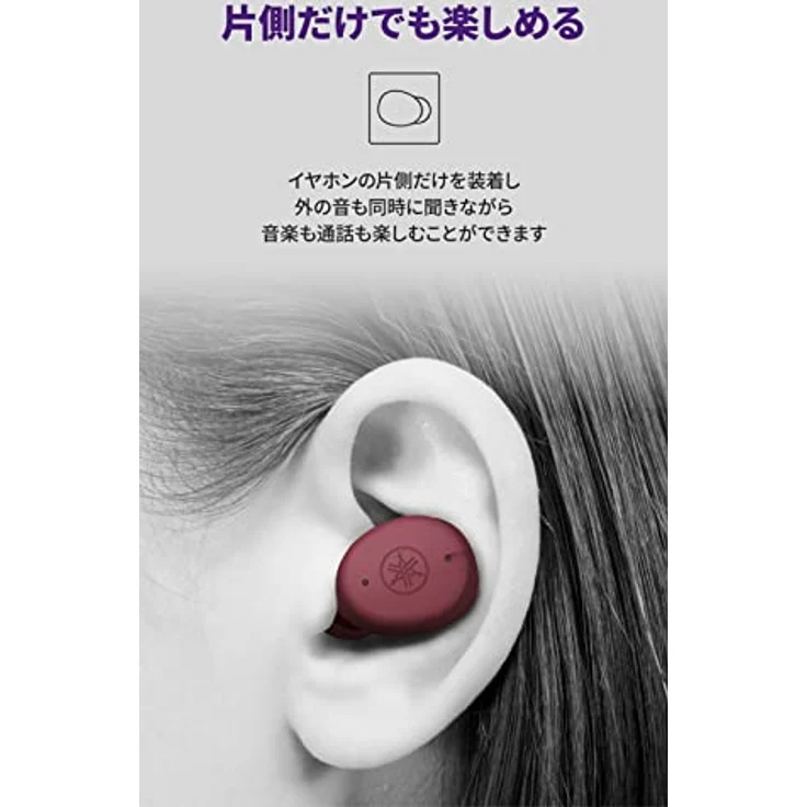 Yamaha TW-E3C Kabellose In-Ear-Bluetooth-Kopfhörer mit True Sound und Clear Voice Capture – In Grau – Bild 5