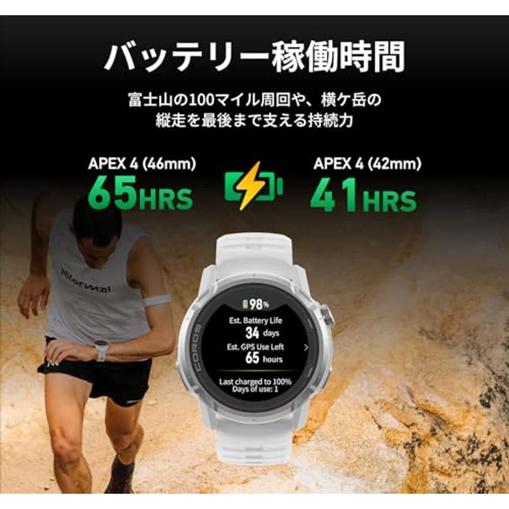 COROS GPS Outdoor Watch, Schwarz, 42mm, wasserdicht und GPS-fähig – Bild 3