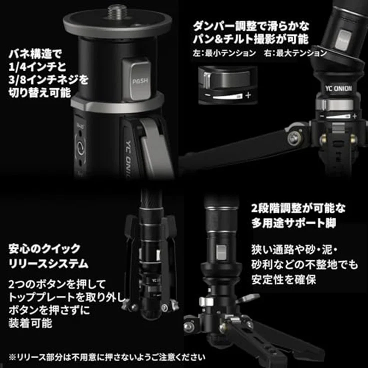 Yc onion Pineta Carbon Fiber Monopod Pro mit Pedal-Stativbasis, 2-teiliges Schnellverschluss-System – Bild 4