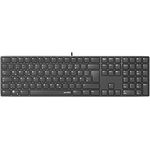 SPEEDLINK Riva Scissor Keyboard – PC Tastatur kabelgebunden, leise USB Tastatur mit flachen Tasten, ergonomische langlebige Scissor-Switches, mit 7 Multifunktionstasten, deutsches Layout, schwarz