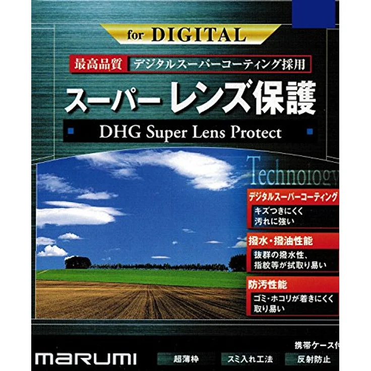 Marumi DHG Super Objektiv schützen Filter 95mm (DHG95SLPRO) – Bild 3