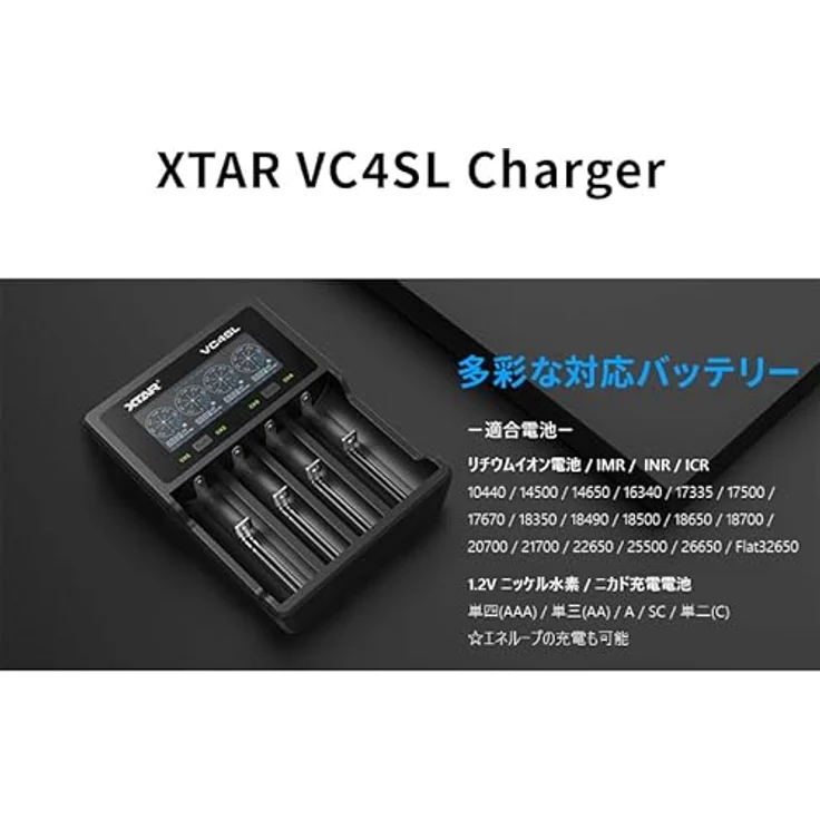 XTAR VC4SL Ladegerät – Bild 3
