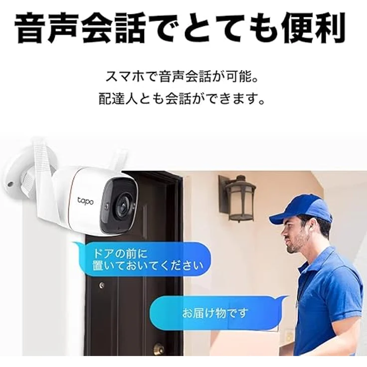 TP-Link TC65 Camara WiFi 3MP Outdoor – Bild 5