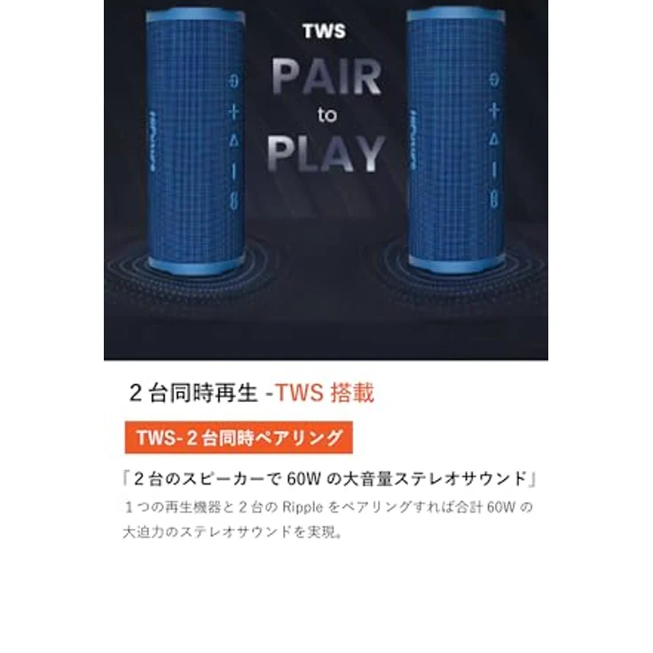 HiFuture Ripple, Tragbarer Bluetooth-Lautsprecher mit 30 W, Bluetooth 5.3, IPX7 Wasserdicht, 12 Std. Akku, Blau – Bild 8