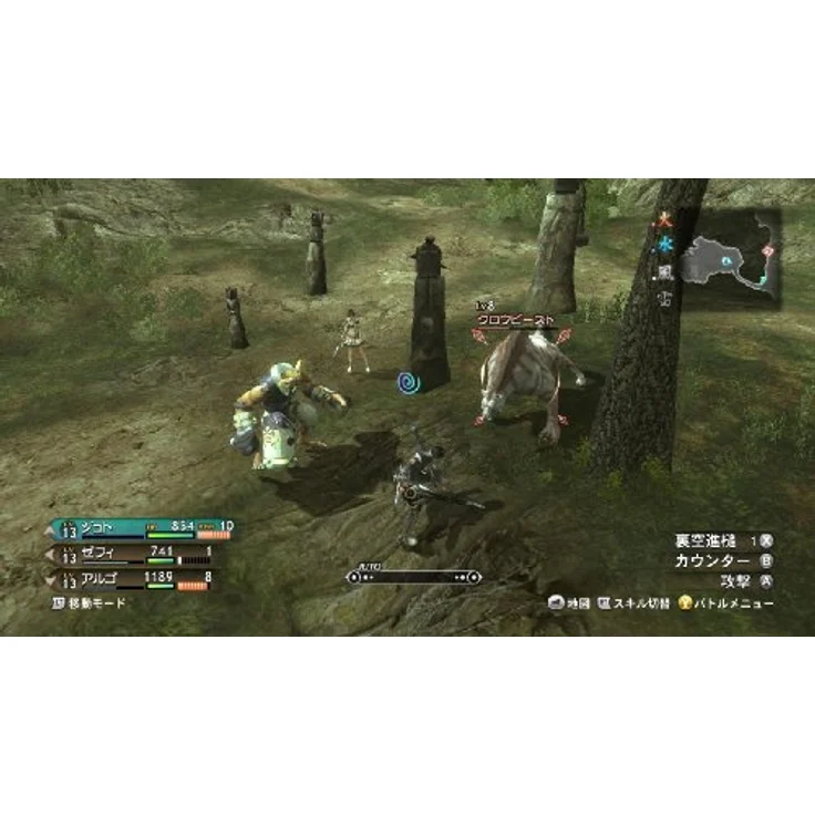 Magna Carta 2 (Import) – Bild 2