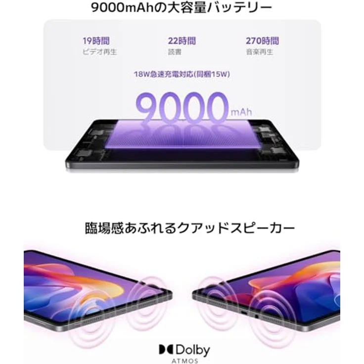 XIAOMI Redmi Pad 2, Tablet mit 8 GB RAM, 256 GB Speicher, 11 Zoll 2,5K 90 Hz LCD, 9000 mAh Akku, Grau (Ladegerät enthalten) – Bild 4