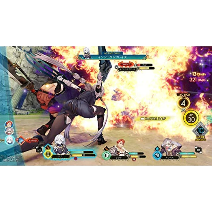 Atelier Ryza: Ever Darkness & the Secret Hideout (PS4) – Bild 3