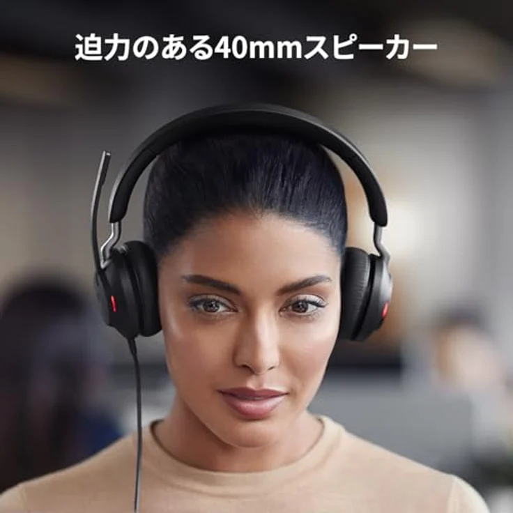 Jabra Evolve2 40 SE, USB-C / A schnurgebundenes Stereo Headset, UC-zertifiziert, klare Sprachqualität, Komfort-Ohrpolster – Bild 2
