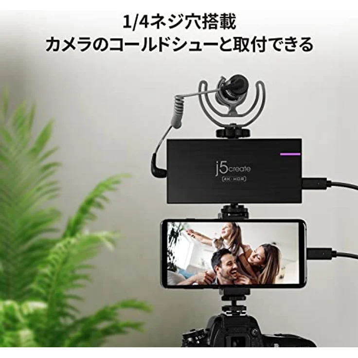 j5Create 4K Game Capture Station JVA14, Aufnahmegerät für PC und Konsolen mit 4K Videoaufnahme, Schwarz – Bild 6