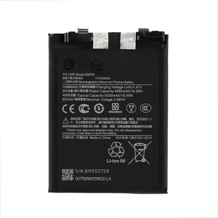 OTTO MPS Akku BM5S für Xiaomi 13T Pro Handy-Akku (1 St)