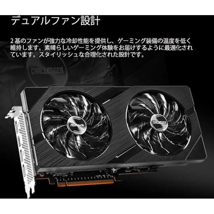 ASRock Intel ARC A580 A580 Grafikkarte A580 CL 8GO, autorisierter Händler, Intel Arc A580, Challenger 8 GB OC – Bild 2