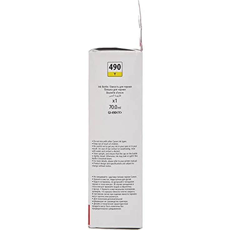 Canon GI490Y passend für Pixma G1400 Tinte GELB 0666C001 7000 Seiten 70ml – Bild 3