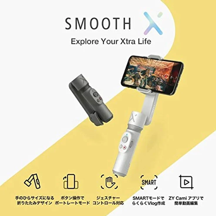 Zhiyun Smooth X weiß – Bild 2