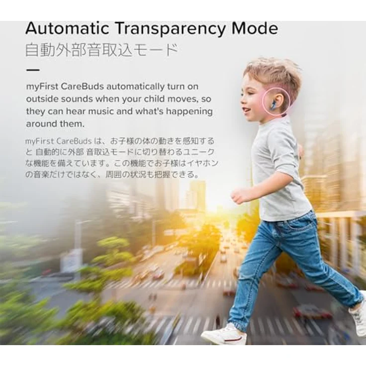 myFirst CareBuds Kinder-Kopfhörer mit 85 dB max. Lautstärke, Smart-Transparenz-Modus und ENC-Mikrofon – Bild 6
