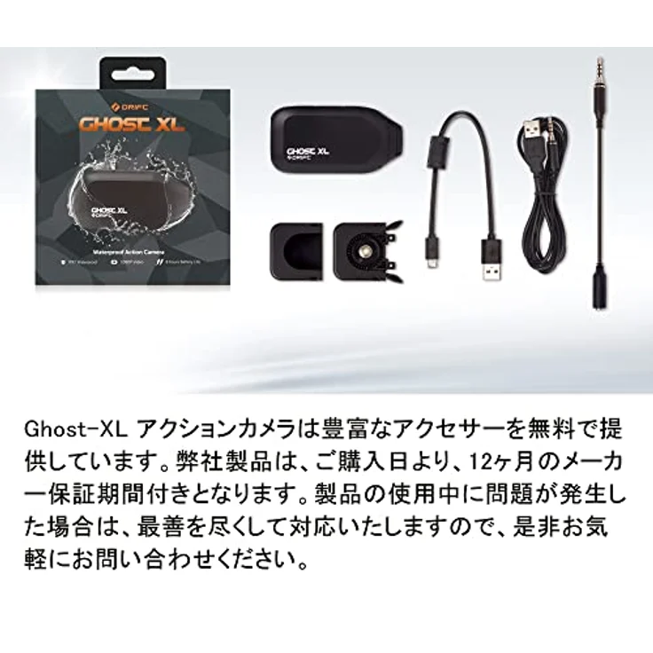 Drift Ghost XL – Bild 6