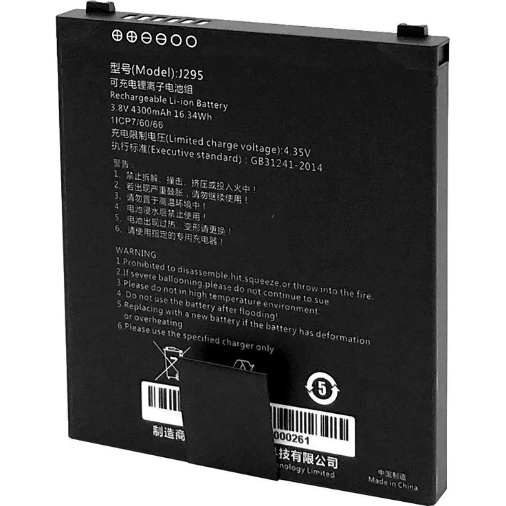 Capture CA-MTAC-4300-MB, 4300 mAh Akku mit 2,5 h Ladezeit, leichtes Gewicht von 200 g