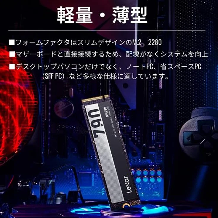 Lexar SSD 1TB 7400/6500 NM790 M.2 Lex NVME – Bild 3