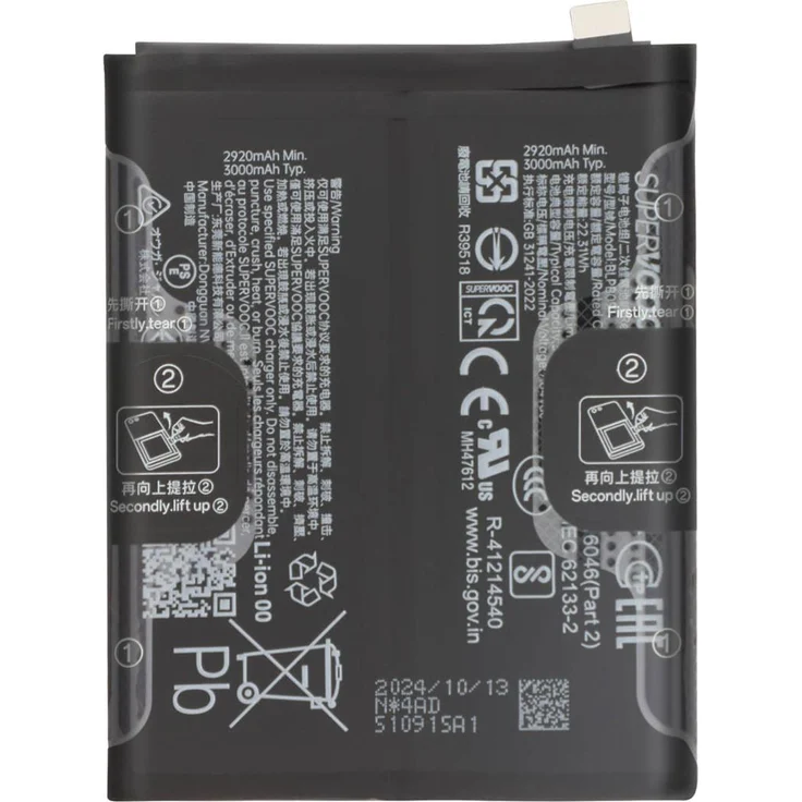 OnePlus Ersatzakku BLPB09 6000mAh für OnePlus 13, Service Pack mit SuperVOOC-Schnellladung, Schwarz